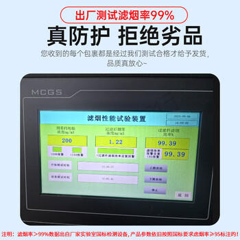 岡祈（GANGQI）TZL30 酒店消防面罩 国标3C认证 防烟防火防毒面罩面具高层火灾逃生过滤式自救呼吸器应急包消防专用器材 商品图1