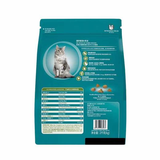 【MDL】ONE室内猫成年期全价猫2kg 商品图2