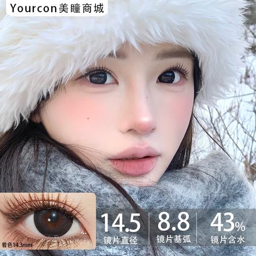 Sincecon日抛·超大杯奶油/黑色婚纱/浆果茶茶·14.5mm超大着色·一盒十片装 商品图3