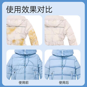 D.SIIS&vilosi羽绒服蓬松洗涤剂专用清洗剂洗衣液500ml水洗机洗蓬松柔顺 /家庭清洁/纸品 /衣物清洁 /真丝羊毛洗衣液 商品图1