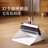 【新品】好媳妇扫把簸箕家用套装2025新款垃圾铲扫地扫帚撮子粘毛器三件套 商品缩略图1