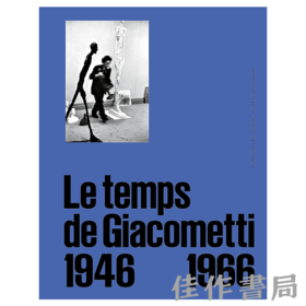 【全新现货】 Le Temps de Giacometti 1946-1966 / 贾科梅蒂的时代（1946-1966）【法文原版】