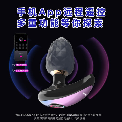 挺昂 TINGON  后庭按种器 商品图3