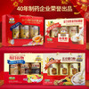 金日禾野高钙核桃粉礼盒880g中老年人营养品送礼长辈麦片早餐中秋节礼品 /水饮冲调 /冲饮谷物 /冲饮谷物礼包/礼盒 商品缩略图5