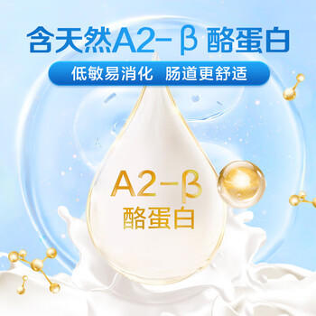 卡洛塔妮（karihome）新西兰进口羊奶粉中老年孕妇学生高钙成人奶粉400g全家营养生羊乳 /水饮冲调 /成人奶粉 /羊奶粉 商品图3