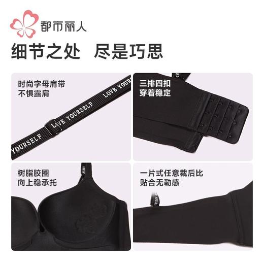 都市丽人内衣女士内衣泳布内衣文胸树脂胶圈三排四扣LBH1G4 商品图6