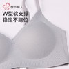 都市丽人女士内衣泳布内衣无尺码内衣文胸无钢圈三排四扣LBH6N3 商品缩略图4