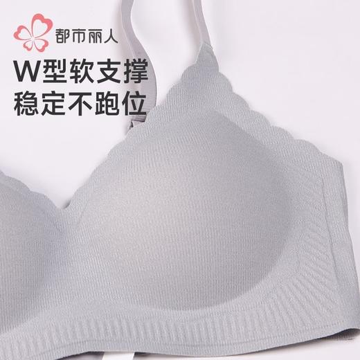 都市丽人女士内衣泳布内衣无尺码内衣文胸无钢圈三排四扣LBH6N3 商品图4