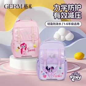 【1-4年级】germ格米联名款小马宝莉儿童虹翎书韵减负书包