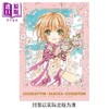 【中商原版】画集 魔卡少女樱展 被施了魔法的美术馆 官方插画图录 CLAMP 木之本樱 小狼 知世 讲谈社 日文原版画集 カードキャプターさくら展 商品缩略图0