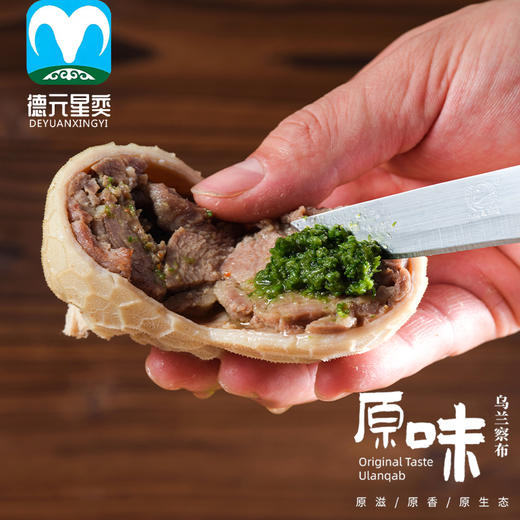 肚包肉1KG 商品图5