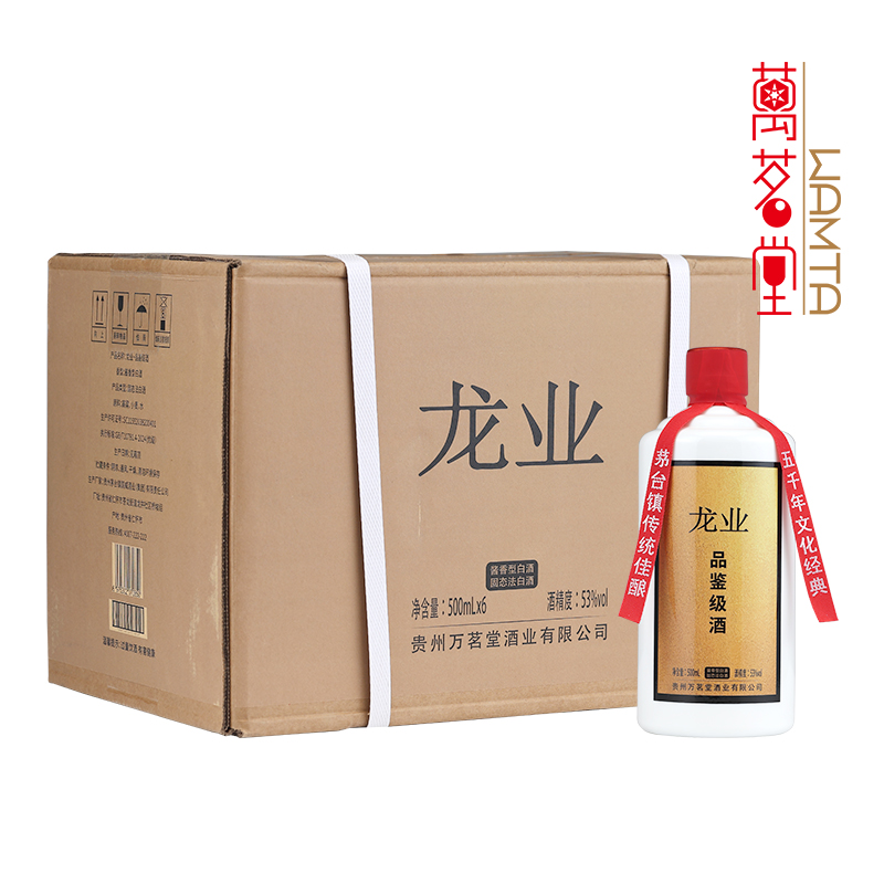 龙业·品鉴级酒（6瓶装）