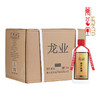 龙业·品鉴级酒（6瓶装） 商品缩略图0