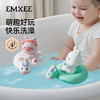 【安抚玩乐】嫚熙宝宝洗澡玩具儿童泳池玩具婴儿游泳戏水玩具男孩女孩沐浴神器 商品缩略图5