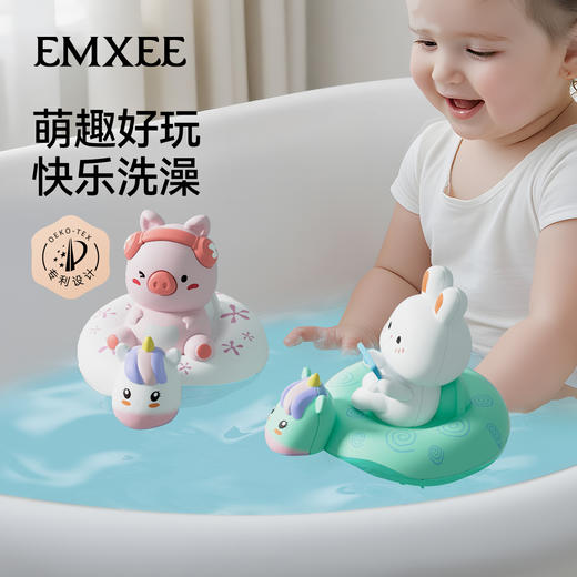 【安抚玩乐】嫚熙宝宝洗澡玩具儿童泳池玩具婴儿游泳戏水玩具男孩女孩沐浴神器 商品图5
