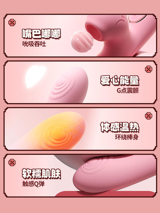 【女用器具】谜姬 逗豆龙震动棒加热恒温吮吸 商品图3