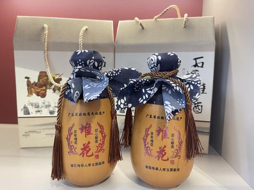 仁化石塘堆花米酒，省内包邮 商品图2