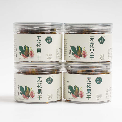 无花果干#糯叽叽甜津津，7斤无花果做出1斤果干，不加蔗糖配料表只有无花果，厚厚胶质，零食泡水都可 商品图10