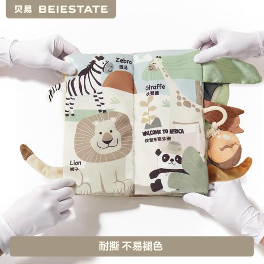 【限时秒杀~】贝易尾巴布书婴儿早教撕不烂可啃咬3个月以上宝宝认知益智玩具 商品图4