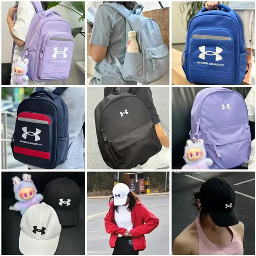 【UA安德玛首次发售❗️直降280】🎒 ​​书包、帽子合集~开学季爆款 | 减负书包+可调节运动帽组合，59元起！日常出街都可以搭​！一款可以适合小学生到大学生，就是这么全面！还有一款防泼水！ 商品图0