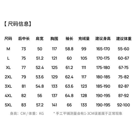 【鸭绒】圣得西男士连帽羽绒服2025冬新款防风防寒保暖休闲外套 商品图5