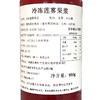 鲜创冷冻莲雾果浆950g冻莲雾浆速冻莲雾汁水果原浆鲜榨原汁烘焙奶茶原料商用 商品缩略图7