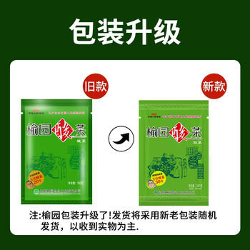 榆园酸菜丝量贩整箱装2.5kg送礼礼盒东北特产乳酸菌酸菜京东定制 /粮油调味 /调味品 /榨菜/酱腌菜 商品图5