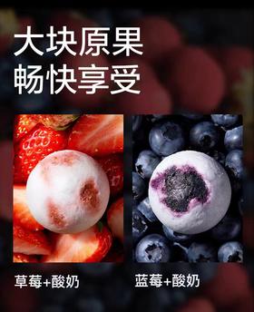 光合星球侏罗纪队长冻干酸奶草莓/蓝莓脆/BBC-482946/482960