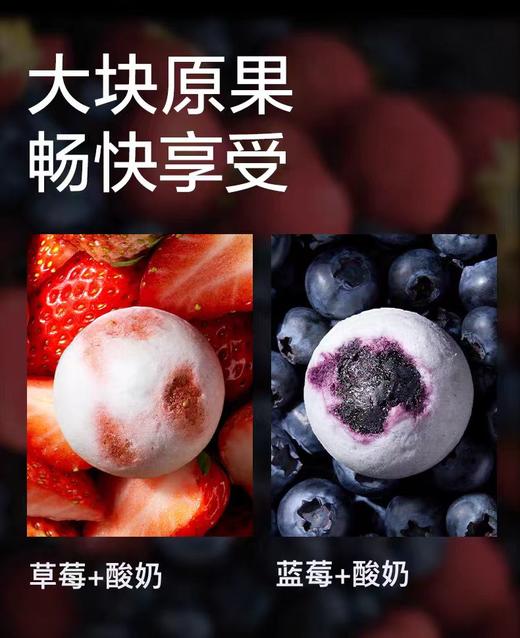 光合星球侏罗纪队长冻干酸奶草莓/蓝莓脆/BBC-482946/482960 商品图0
