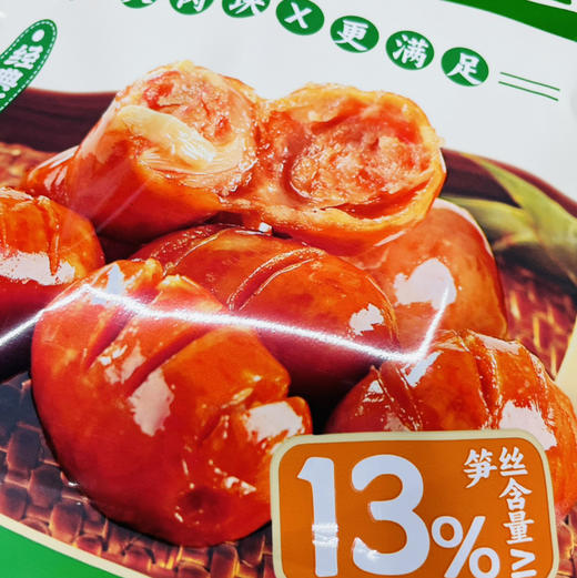 【链接一好吃的健康零食/零嘴合集笋丝啵啵原味/黑胡椒肠/饼干/红枣枸杞黑芝麻丸/锅巴系列】每袋230g，含肉量高✅搭配清爽笋丝口感贼棒，超多回购又软又弹，口感丰富！大人小孩都爱吃！肉食控的福音👍 商品图0