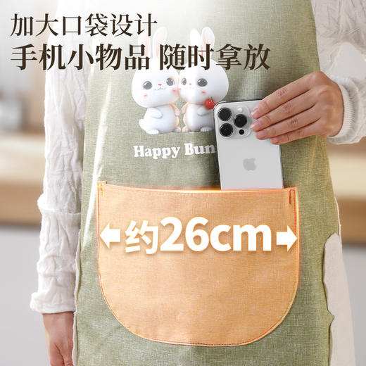 【新品】好媳妇韩版围裙厨房家用2025新款做饭防油防水高级感年轻款高颜值 商品图5