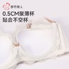 都市丽人内衣女士内衣蕾丝内衣文胸B杯可穿软钢圈三排四扣LBH5F8 商品缩略图6