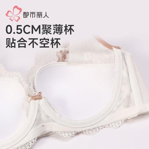 都市丽人内衣女士内衣蕾丝内衣文胸B杯可穿软钢圈三排四扣LBH5F8 商品图6