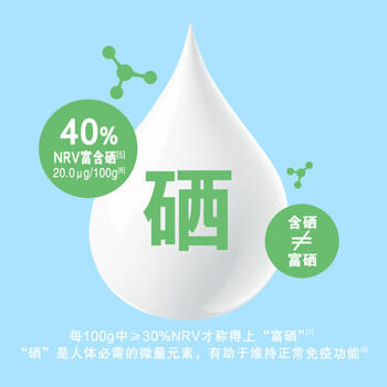 伊利中老年高钙低脂富硒奶粉 年货礼盒 中老年奶粉 营养送长辈 850g*2 /水饮冲调 /成人奶粉 /中老年牛奶粉 商品图2