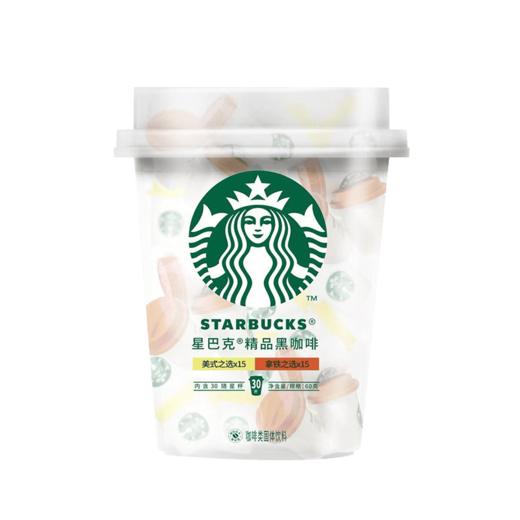 【MDL】星巴克精品黑咖啡30粒装 2g*30 商品图3