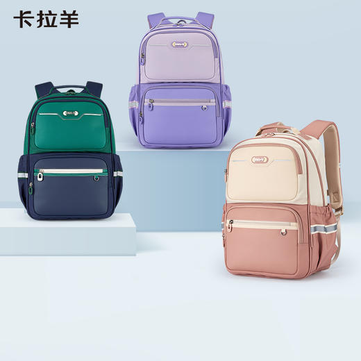 卡拉羊初高中生五维减负防下坠风琴书包超轻飞艇系列CX5154/L 商品图1