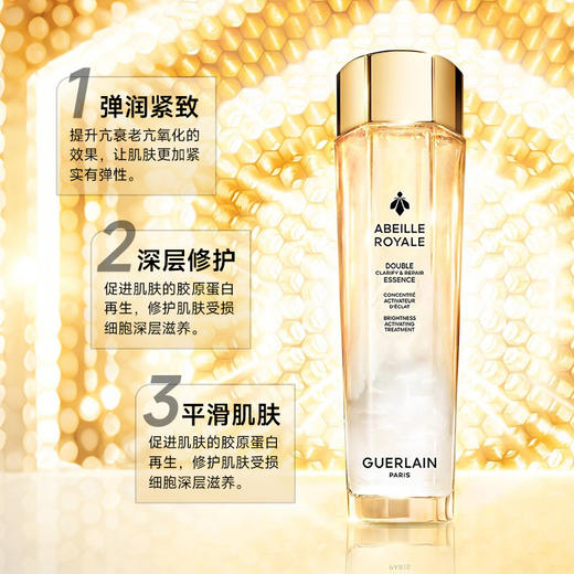 【礼想心动】Guerlain 娇兰 帝皇蜂姿蜜润修护精粹水 150ml 新版 商品图4