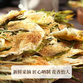 鲜窝窝 霸王花250g 新鲜七星剑花干霸王花干货煲汤食材广东肇庆特产 /粮油调味 /南北干货 /干菜类 商品图5