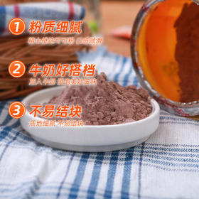 高乐高 可可粉 浓香巧克力粉牛奶即食早餐伴侣 健康食品 350g/罐 /水饮冲调 /冲饮谷物 /可可粉