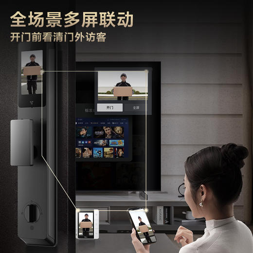 TCL3D人脸大屏猫眼监控智能锁指纹锁智能门锁密码锁家用电子锁X9S SE 商品图4