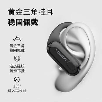 大康 Athlete TWS 真无线运动蓝牙耳机跑步防水挂耳式耳机双耳5.3音乐入耳适用于苹果华为安卓小米 黑 /数码 /影音娱乐 /蓝牙/无线耳机 商品图0