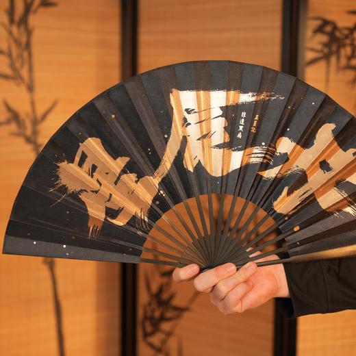 【星辰开】非遗中式礼盒 非遗黑扇 玳瑁盏 非遗礼品定制 商品图2