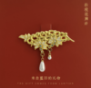 水陆庵丨锦瑟·折枝花胸针 商品缩略图3
