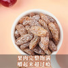 来伊份无籽葡萄干118g  大颗粒盐津葡萄水果干新疆特产蜜饯即食休闲零食 /休闲食品 /蜜饯果干 /葡萄干 商品缩略图5