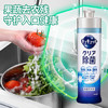 花王（KAO）洗洁精220ml香橙味 厨房洗碗液餐具除菌清洁油污去农残 /家庭清洁/纸品 /家庭环境清洁 /洗洁精 商品缩略图6