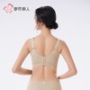 都市丽人内衣蕾丝内衣塑身文胸无调整型文胸记忆钢圈四排LJH2S5 商品缩略图3