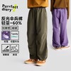 fx-咕噜日记儿童伞兵裤轻量裤子男童户外反光长裤百搭女童透气耐磨裤PQK2502 商品缩略图0
