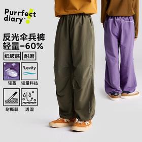 fx-咕噜日记儿童伞兵裤轻量裤子男童户外反光长裤百搭女童透气耐磨裤PQK2502