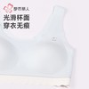 都市丽人学生内衣泳布少女内衣女士内衣文胸无钢圈无排扣BBH2C6 商品缩略图5