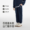 英氏儿童裤子卫裤秋冬男童户外运动休闲长裤中大童四季休闲裤百搭 商品缩略图3